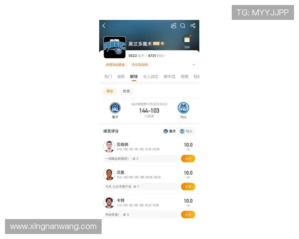76人对阵魔术比赛前瞻分析及胜负预测展望