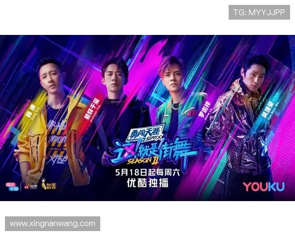 从零基础到街舞达人:全面提升个人舞技的实用指南