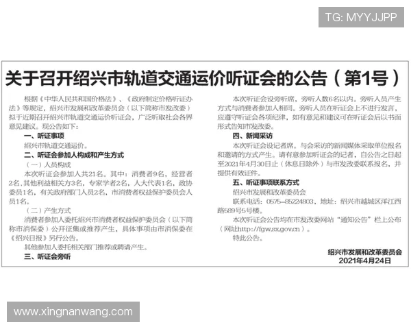 杭州极限运动队包夹战术分析与成效评估探讨